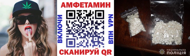 shop состав  Керчь  АМФ Розовый  кракен зеркало 