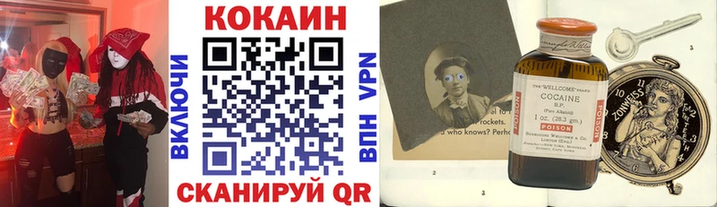 Cocaine 99%  дарнет шоп  Керчь 