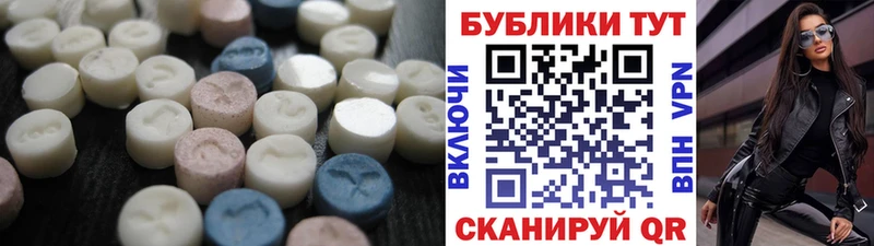 Ecstasy 280мг  купить наркотик  Керчь 