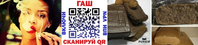закладка  Керчь  ГАШИШ гашик 