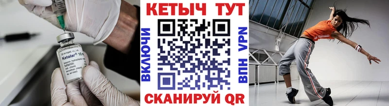 где можно купить наркотик  Керчь  Кетамин VHQ 