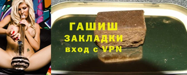 а пвп мука Гусиноозёрск