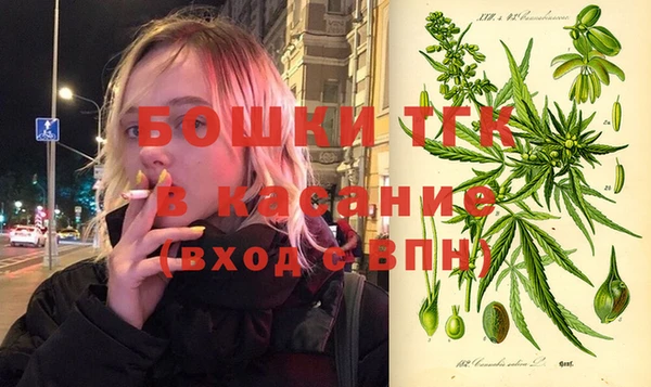 каннабис Гусь-Хрустальный