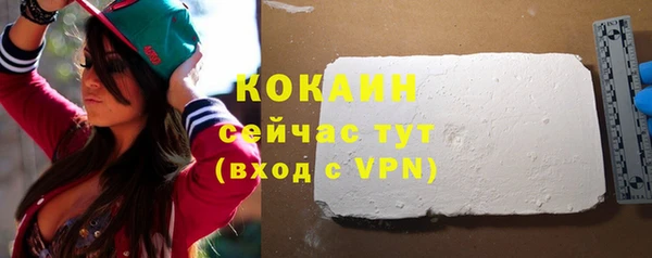 каннабис Гусь-Хрустальный