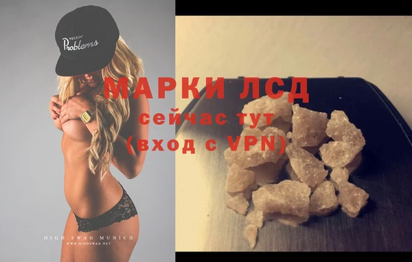 а пвп мука Гусиноозёрск