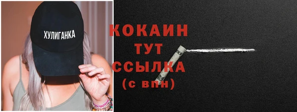 а пвп мука Гусиноозёрск