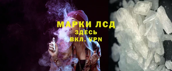 крисы Горнозаводск