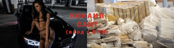 каннабис Гусь-Хрустальный