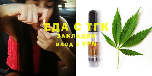 а пвп мука Гусиноозёрск