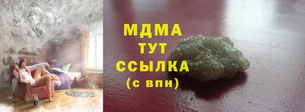 дмт Гусев