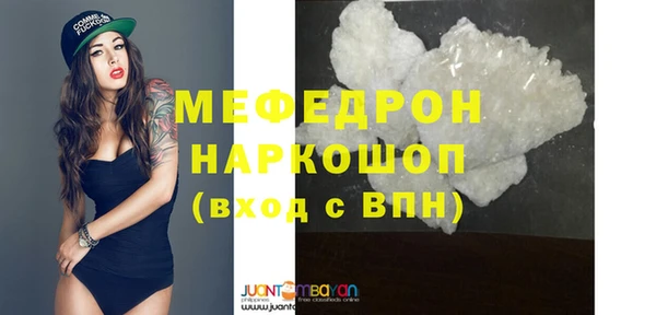 каннабис Гусь-Хрустальный