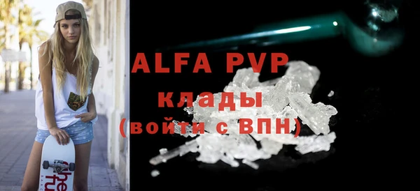 первитин Горно-Алтайск