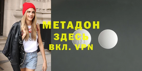 каннабис Гусь-Хрустальный
