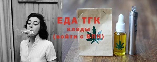 каннабис Гусь-Хрустальный