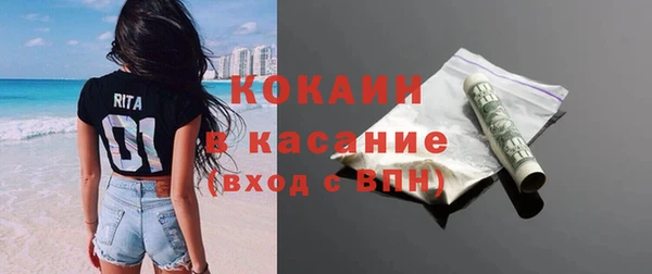 каннабис Гусь-Хрустальный