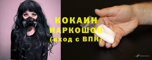 а пвп мука Гусиноозёрск