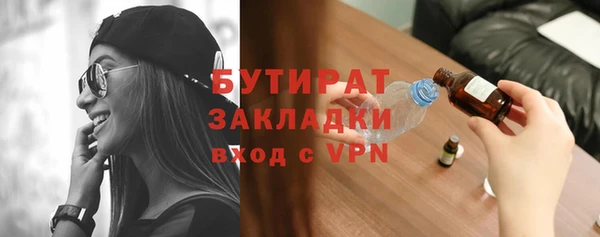 а пвп мука Гусиноозёрск
