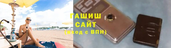 а пвп мука Гусиноозёрск