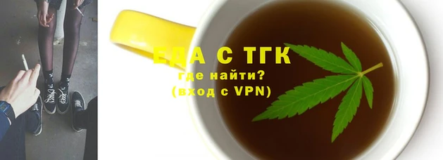 каннабис Гусь-Хрустальный