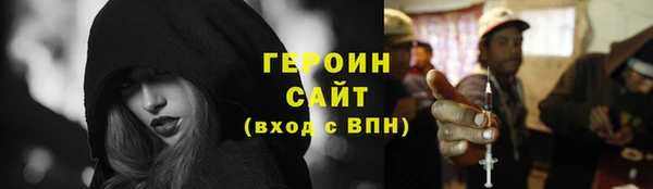а пвп мука Гусиноозёрск