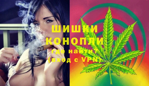 каннабис Гусь-Хрустальный