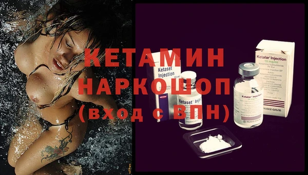 а пвп мука Гусиноозёрск