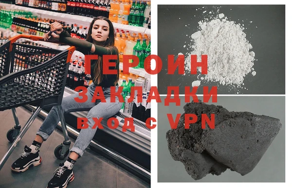 а пвп мука Гусиноозёрск