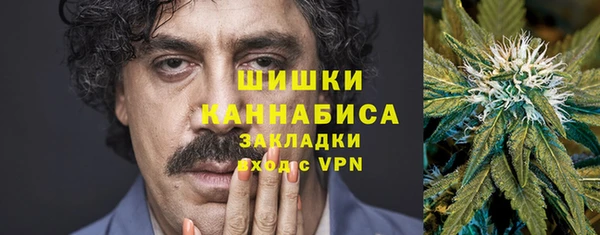каннабис Гусь-Хрустальный