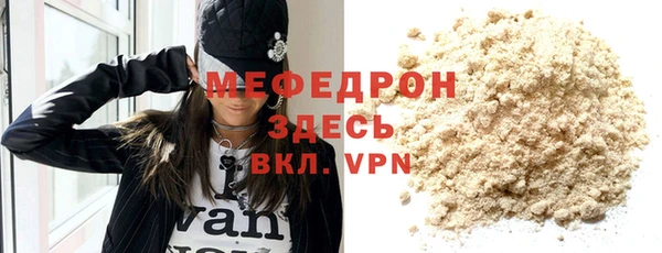 каннабис Гусь-Хрустальный