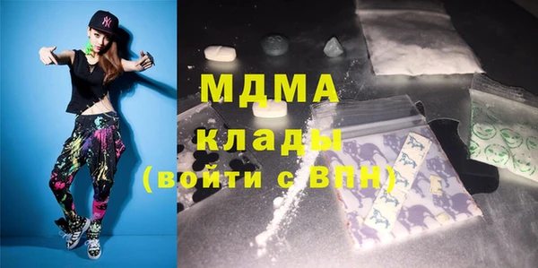 а пвп мука Гусиноозёрск