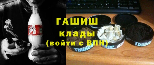 каннабис Гусь-Хрустальный