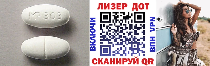 Лсд 25 экстази ecstasy  маркетплейс Telegram  Керчь 