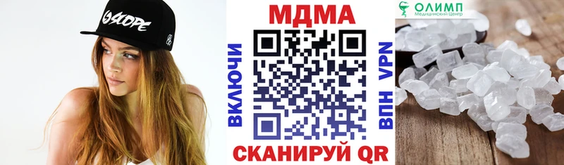 MDMA кристаллы  наркотики  мега ССЫЛКА  Керчь 