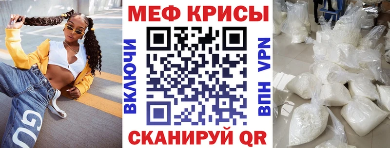 МЕФ 4 MMC  Керчь 