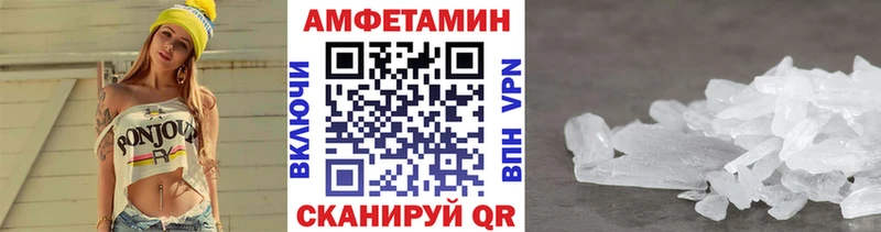 МЕТАМФЕТАМИН мет наркота Керчь